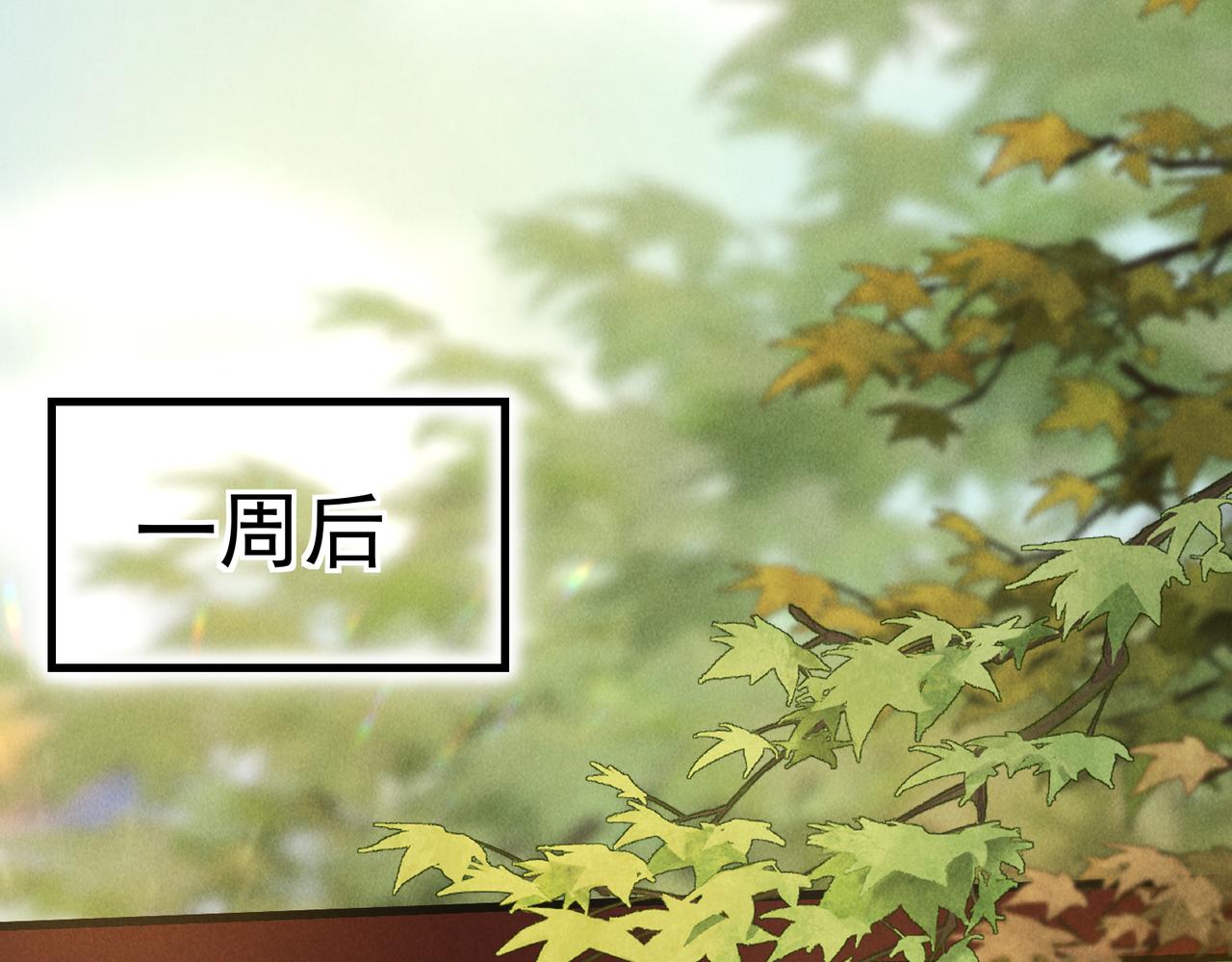 第三十二章 盎盂相击33