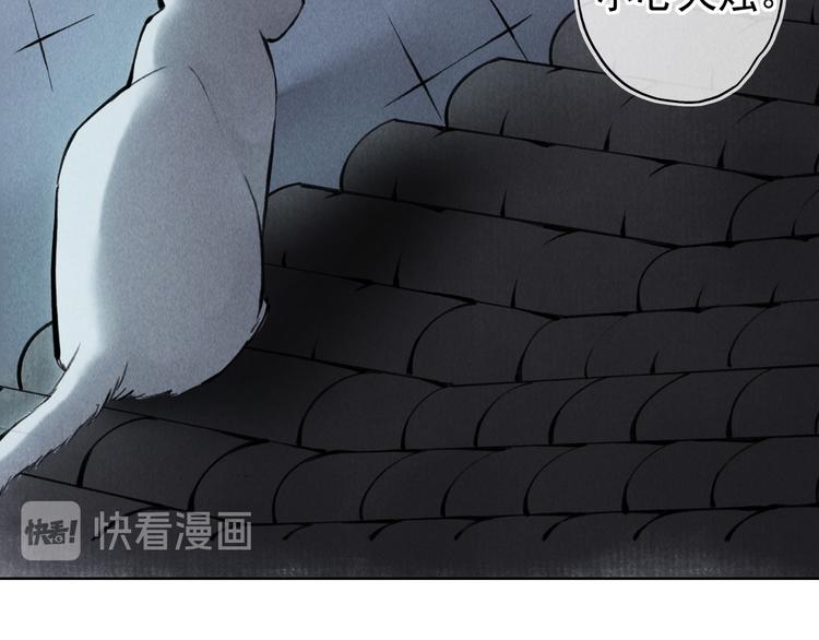 第一章 我就冷静一下113