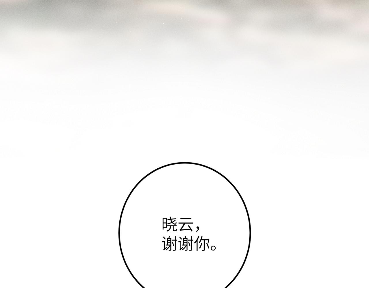 第七十一章 谈言微中27