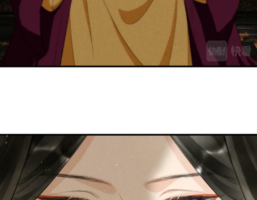 第九十九章 甘苦与共2