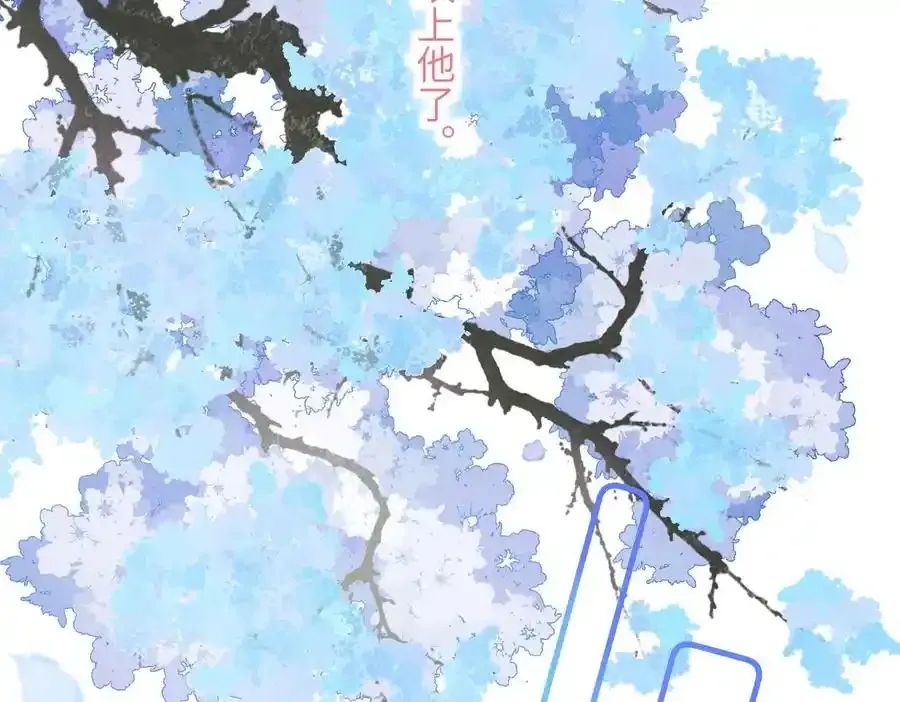第五十四章 范范吆注19