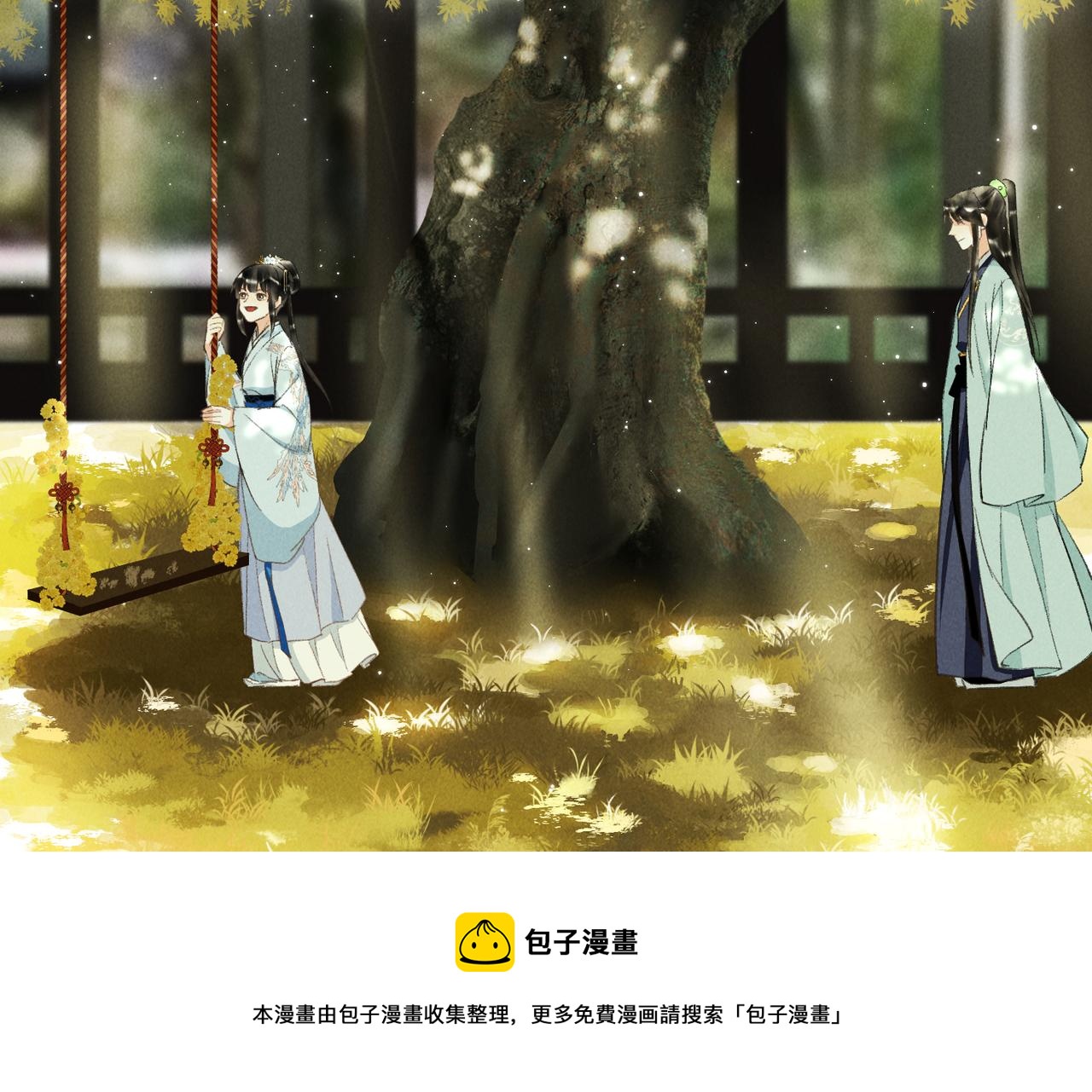 第七十八章 如胶投漆49