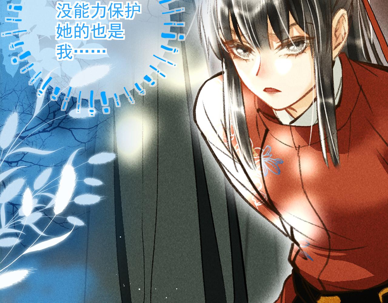 第三十九章 云雨初歇70