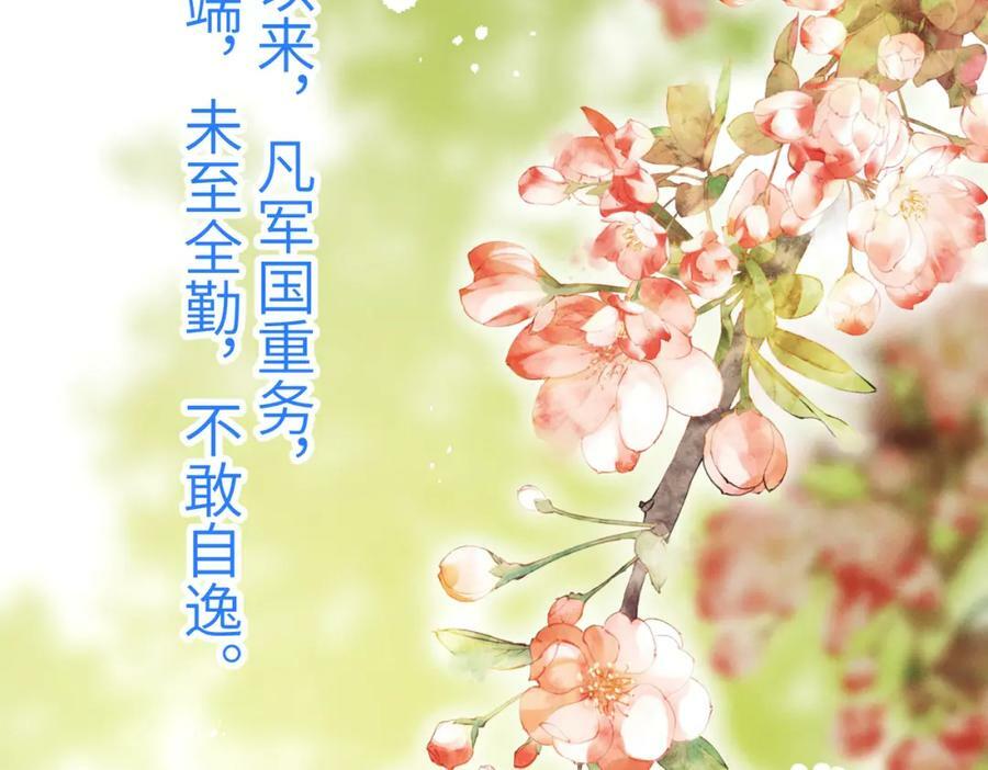 第一百章 荣辱与共94