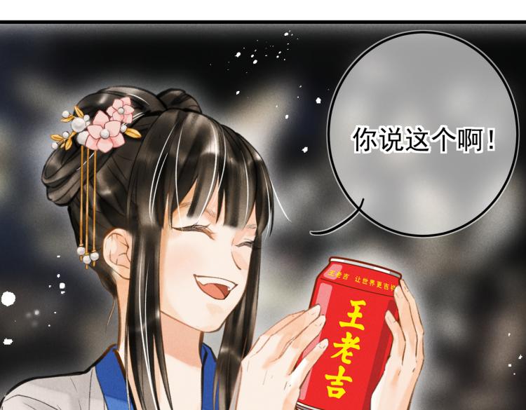 第二十七章 相携之际11