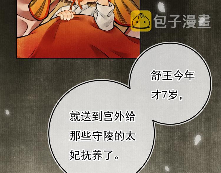 第一章 我就冷静一下101