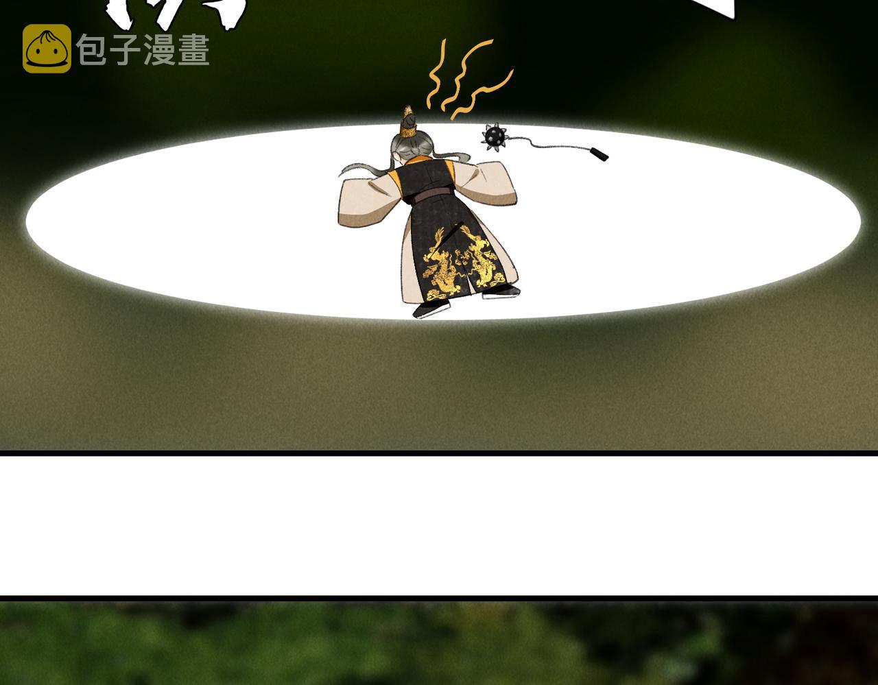 第六十三章 东鸣西应47