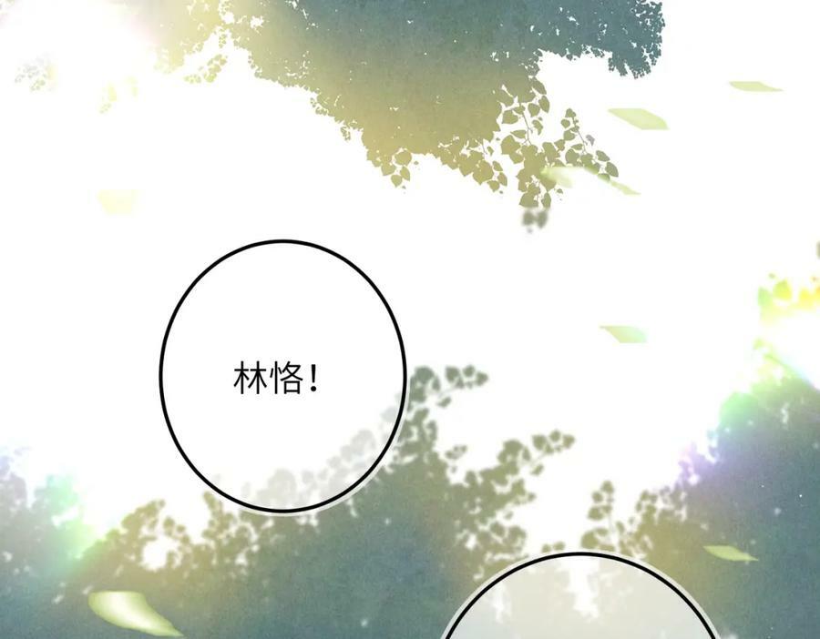 第八十五章 貌合行离14