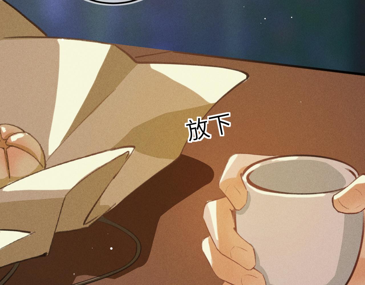 第六十九章 谈霏玉屑71