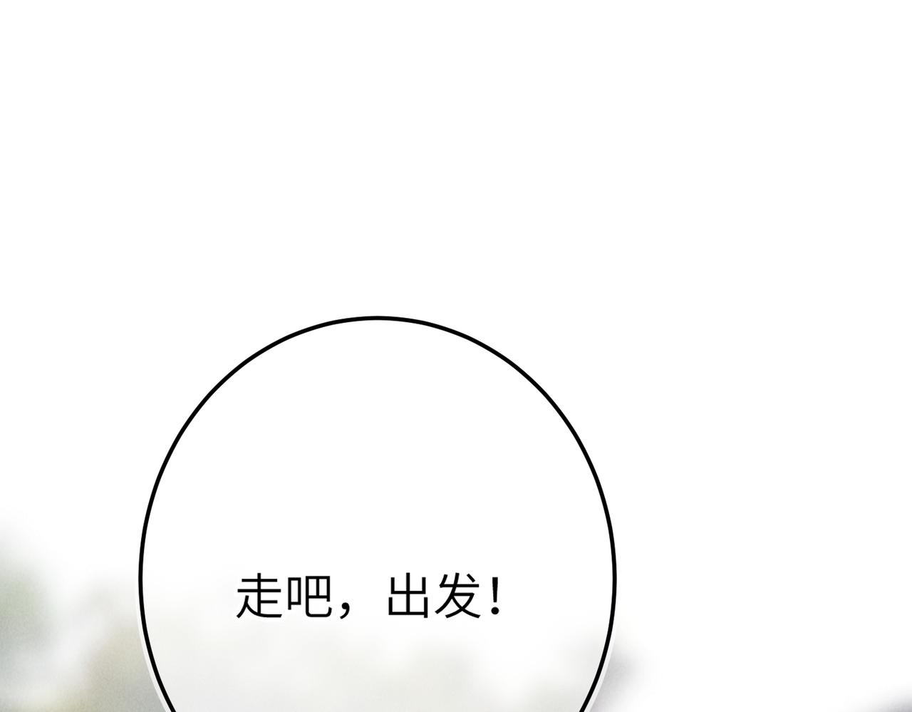 第六十二章 东冲西突21