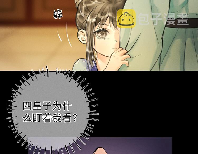 第十七章 新月35