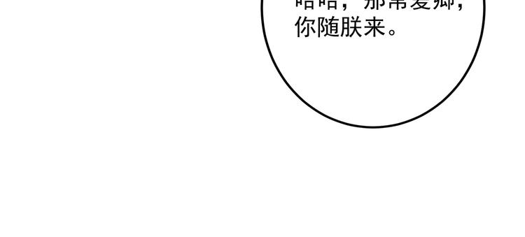 第二十三章 一起画纸鸢40