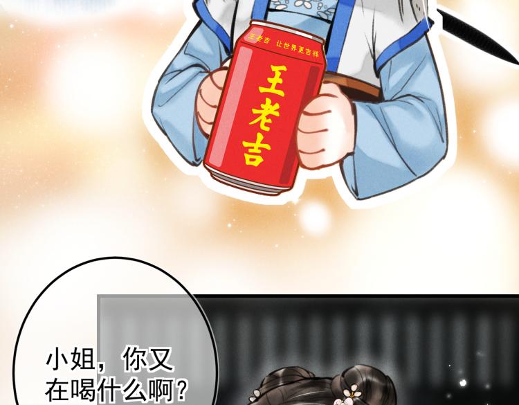第二十七章 相携之际8