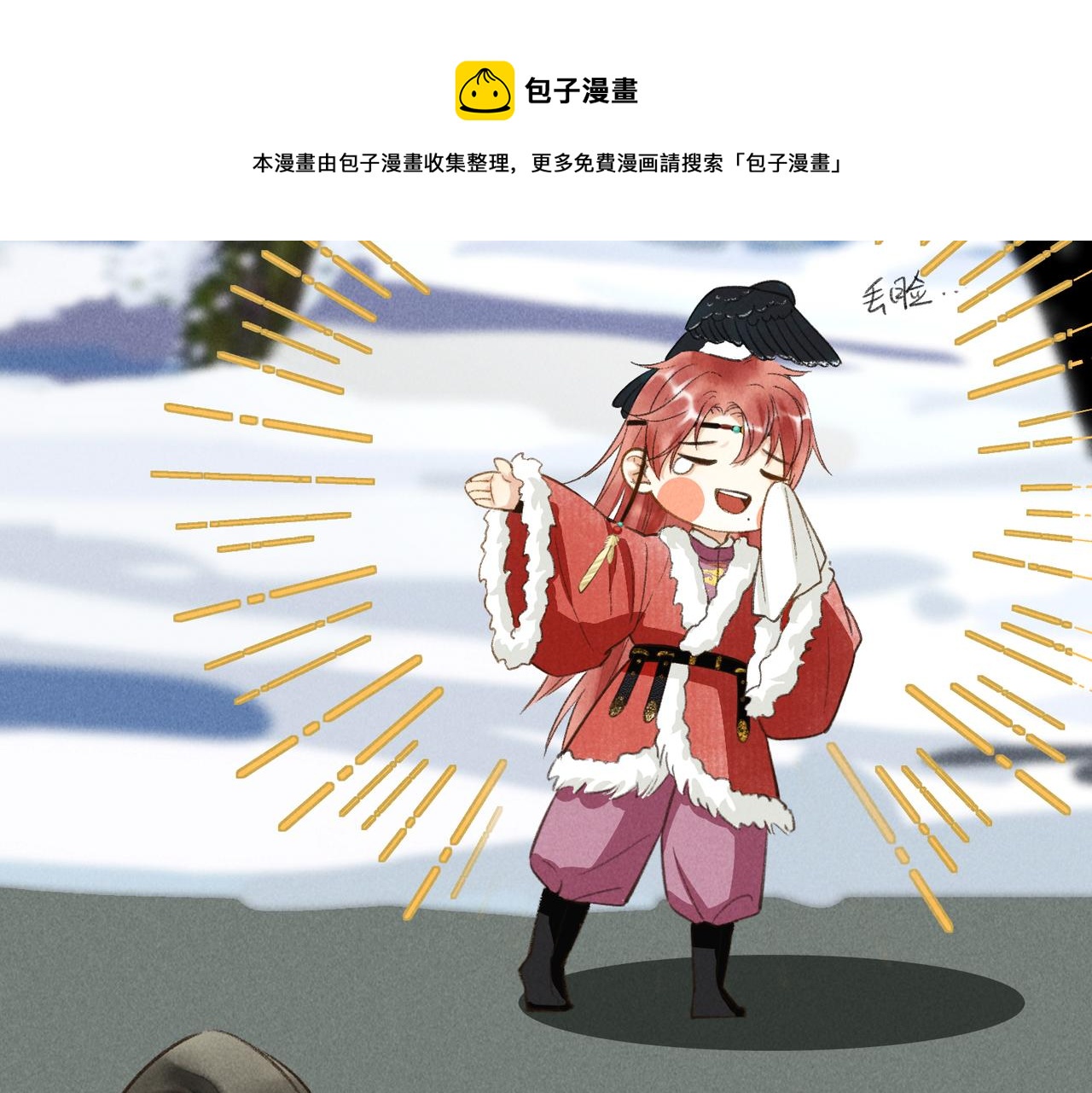 第五十二章 泛泛之交52