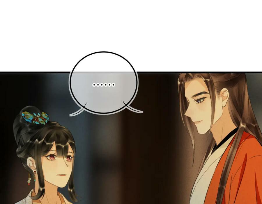 第九十一章 遥遥在望25