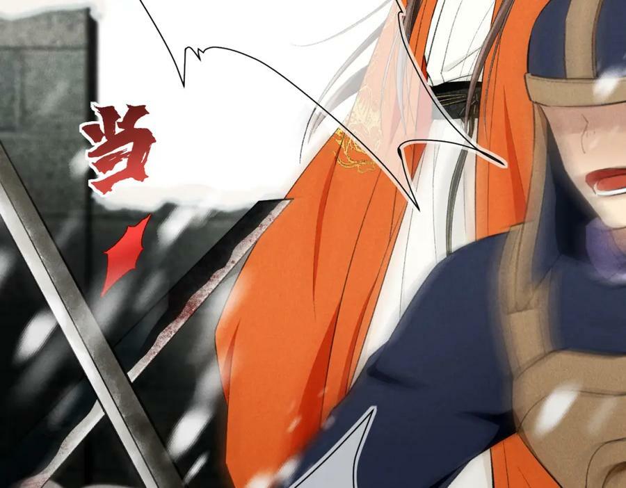 第九十二章 延颈鹤望9