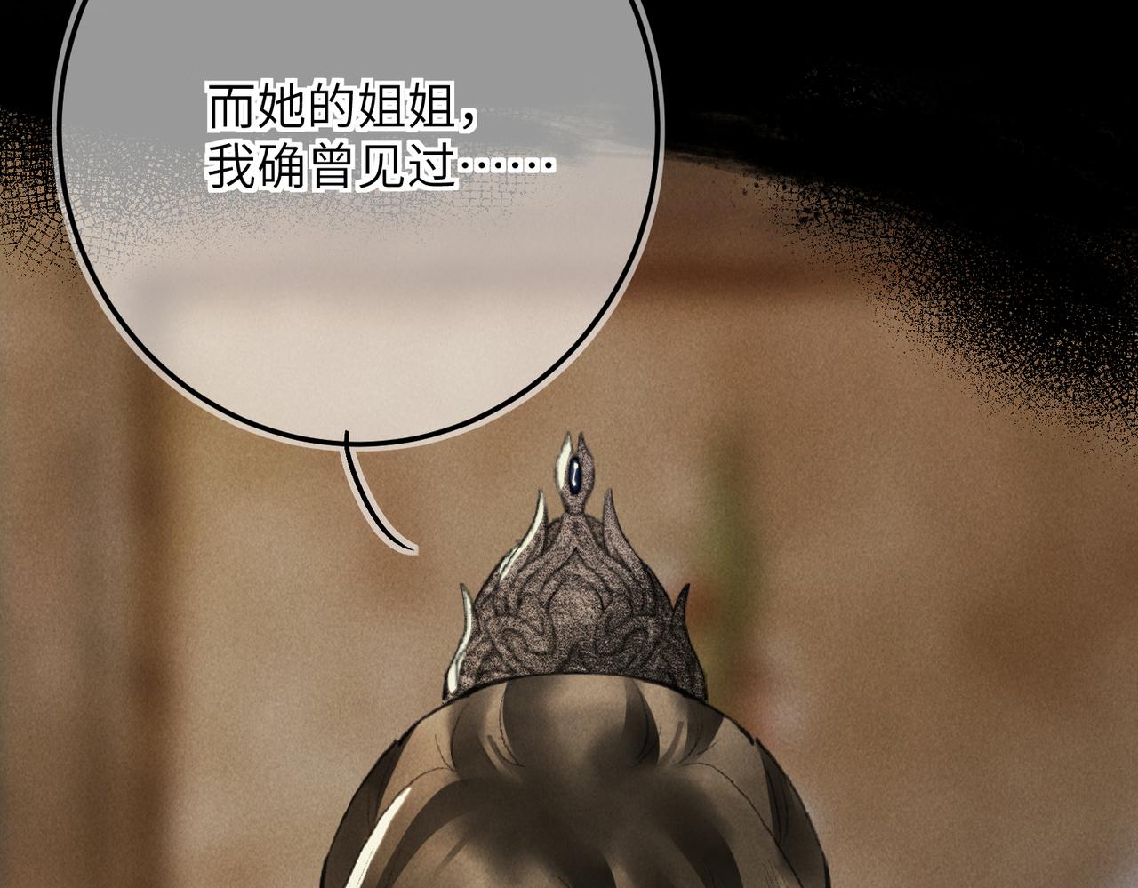 第六十九章 谈霏玉屑110