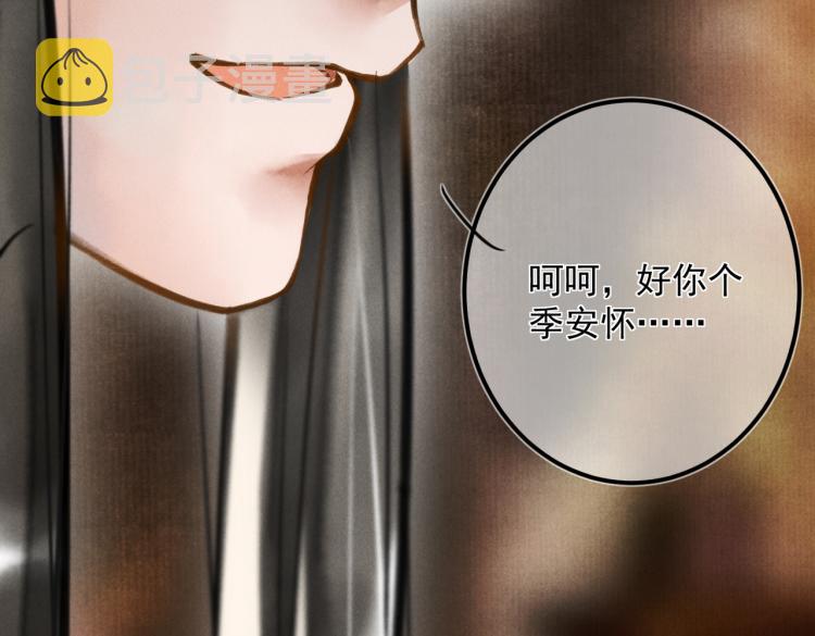 第二十四章 近郊之游47