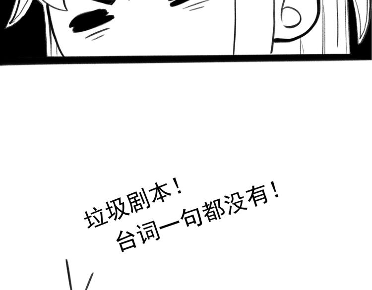 第十四章 上弦月74