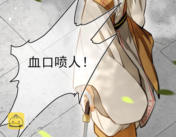 第三十一章 大展身手26