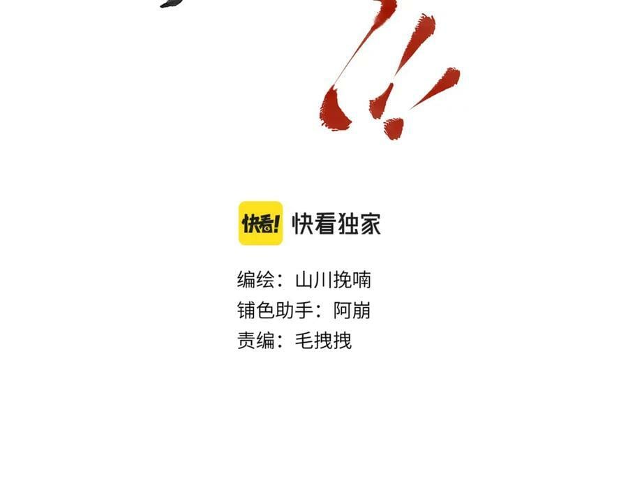 第九十九章 甘苦与共9
