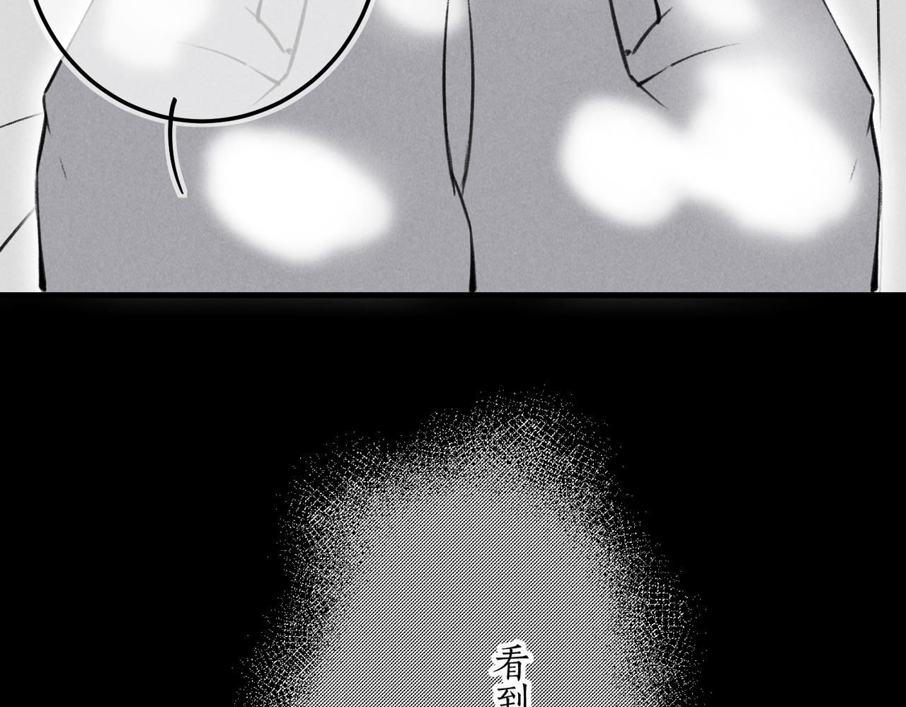 番外 孤灯不明84