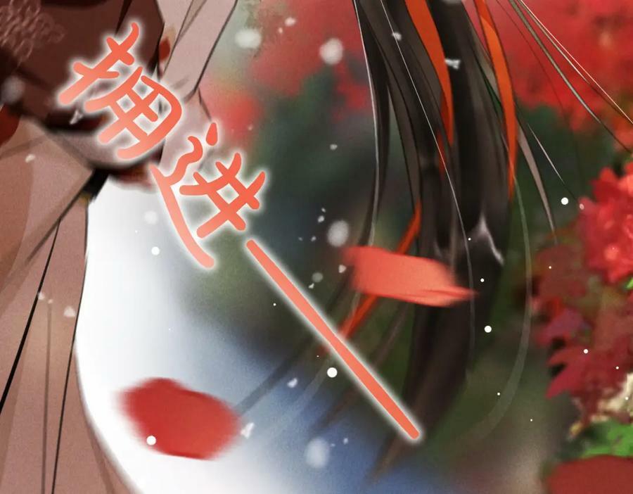 第九十三章 燕约莺期50
