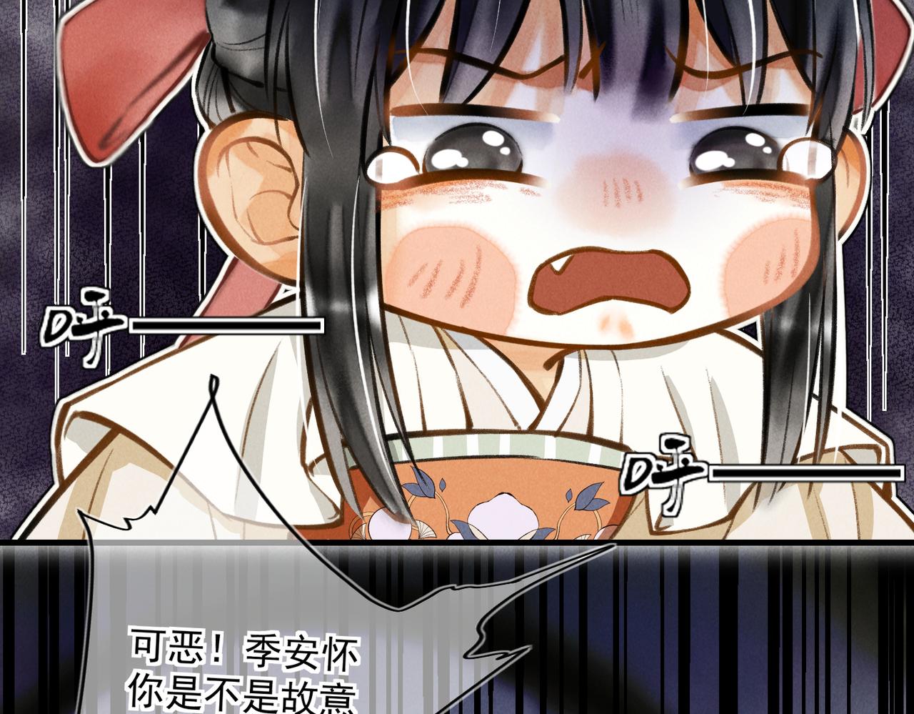 第三十三章 风起1