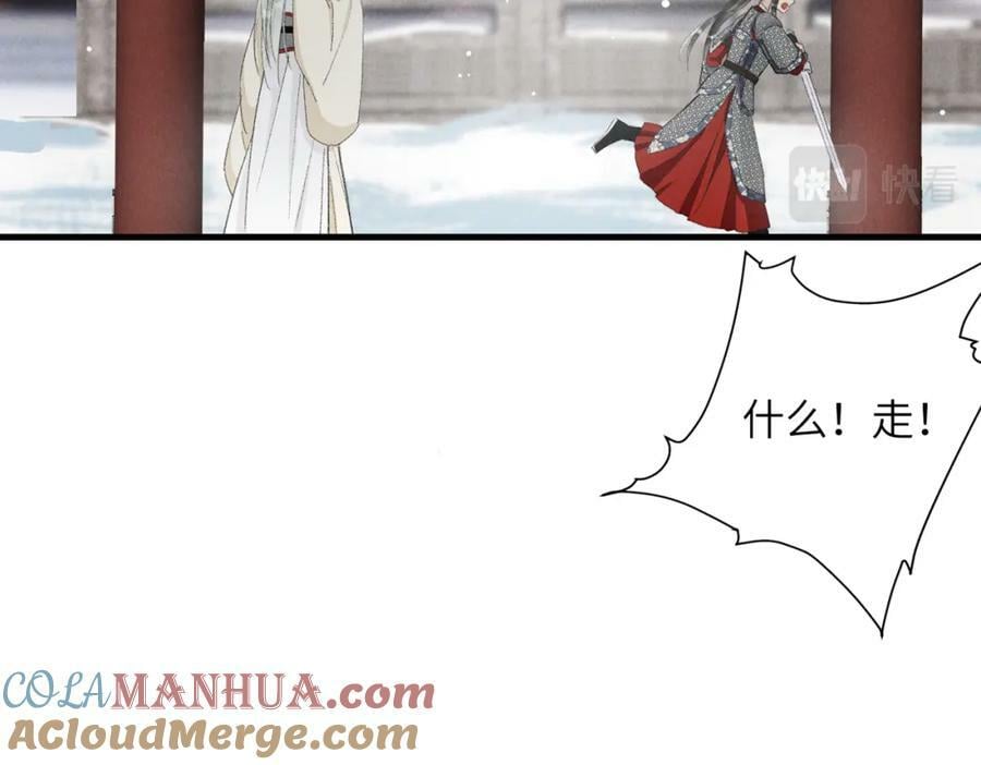 第九十六章 尘烟障目80