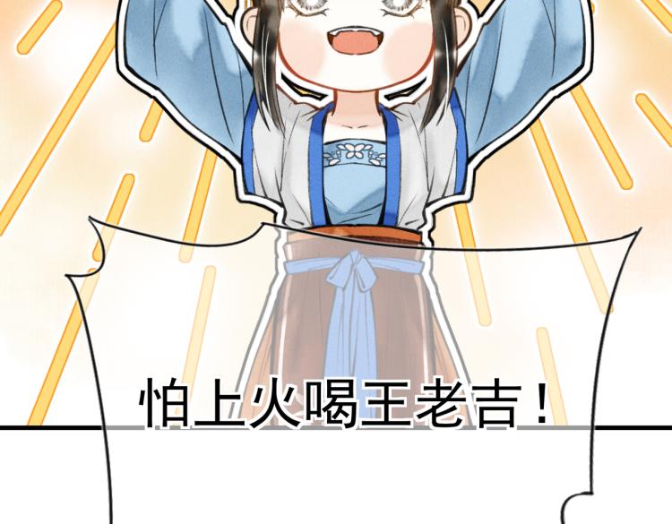 第二十七章 相携之际15