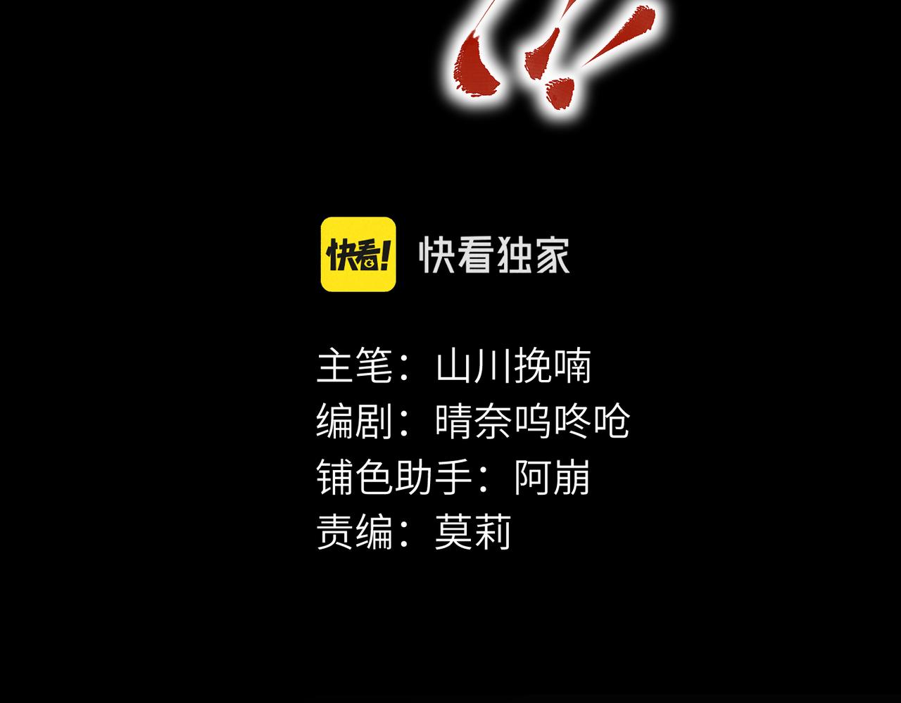 第四十七章 一寸相思一寸灰45