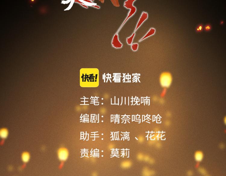 第三十章 反击之端16