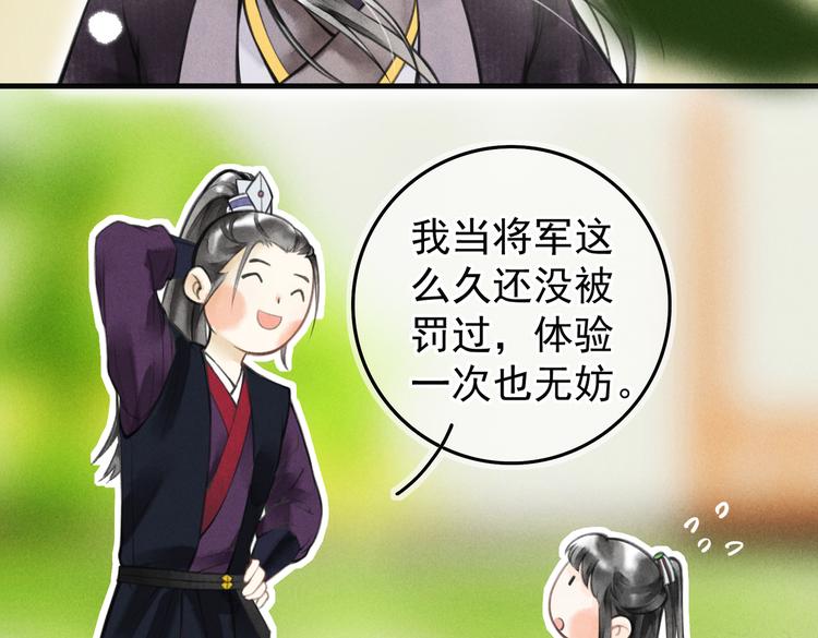 第四章 我就长大一下90