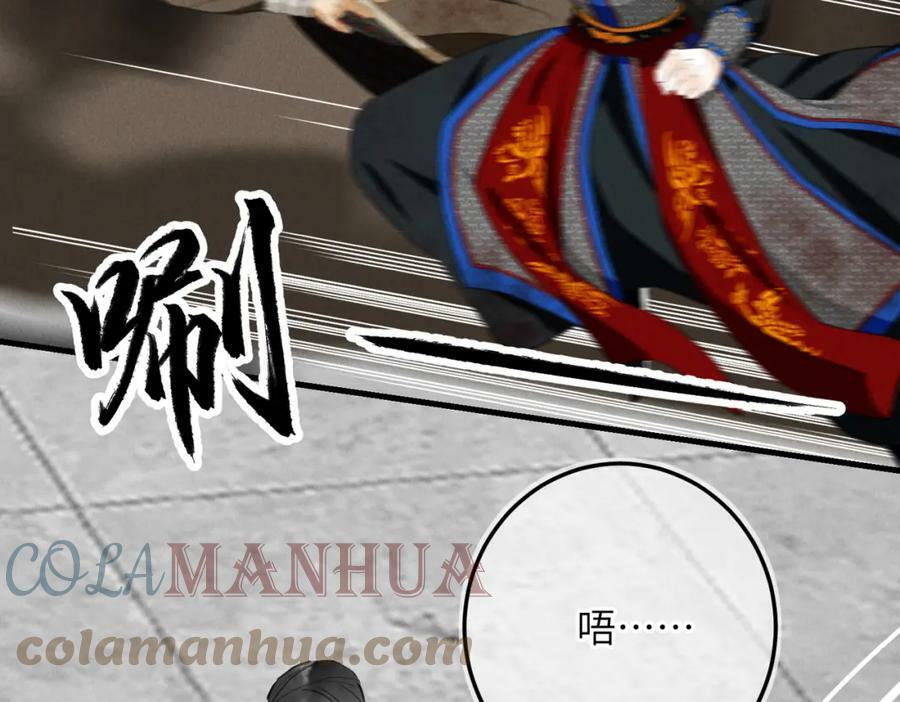 第八十六章 叶散冰离104