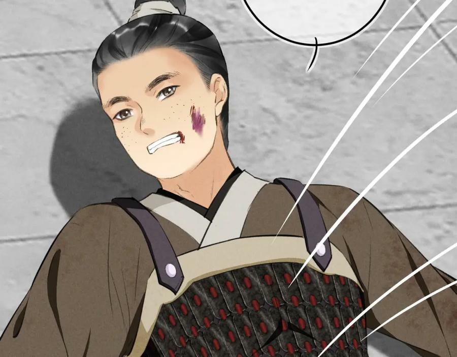 第八十六章 叶散冰离105
