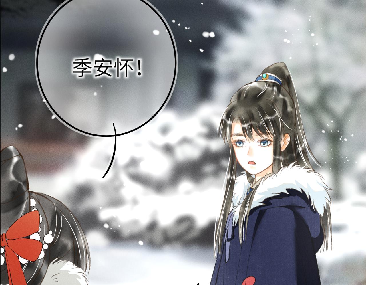 番外 元旦的关怀攻略15