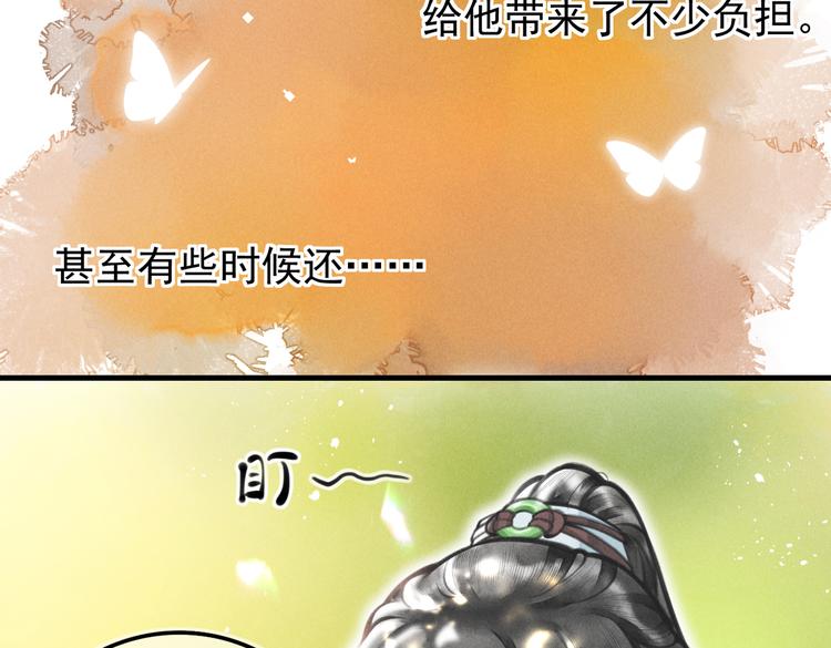 第四章 我就长大一下104