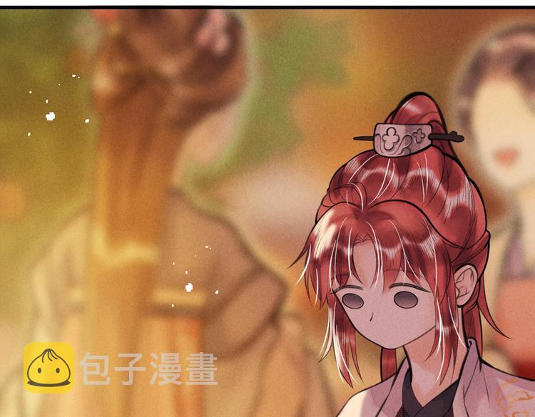 第十三章 蛾眉月44
