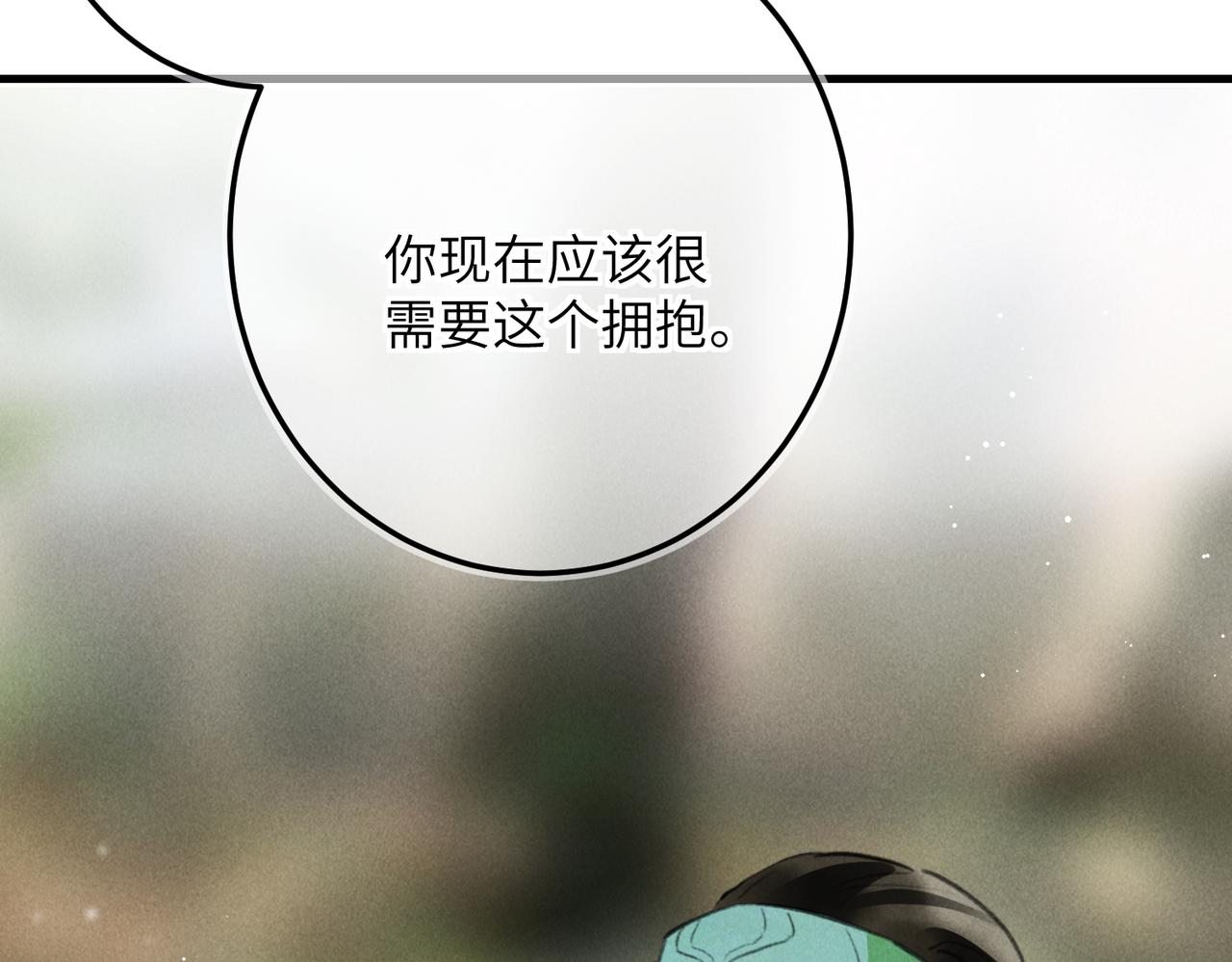 第七十一章 谈言微中21