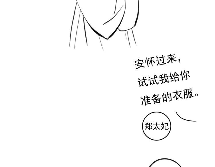 第十五章 凸月77