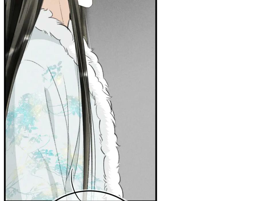 第八十八章 蹀躞不下105