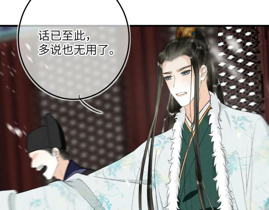 第九十五章 燕雀处堂95