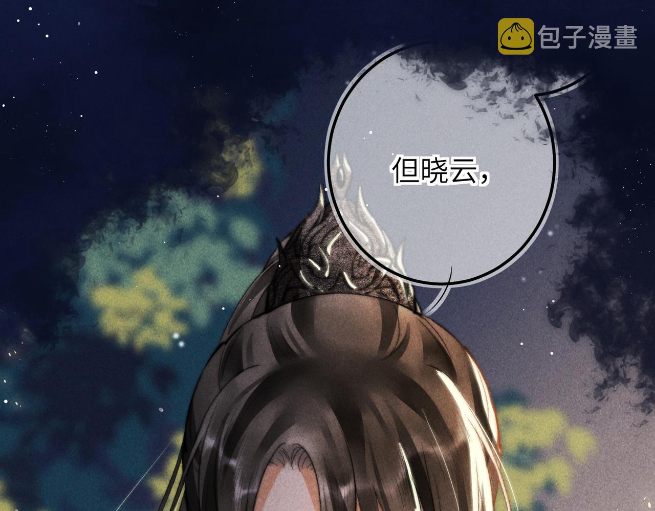 第六十九章 谈霏玉屑19