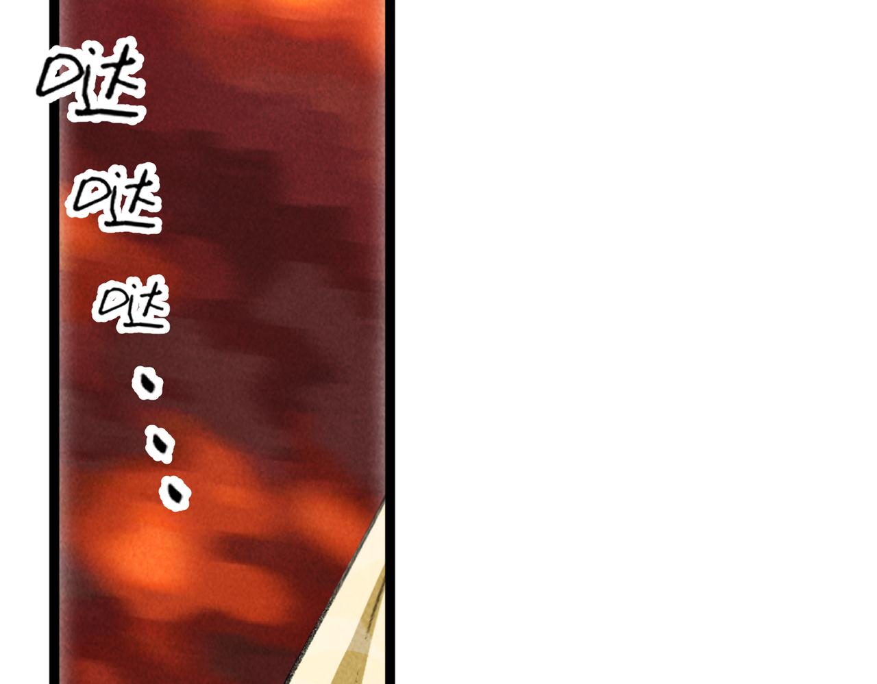 第五十七章 念念痴怨22