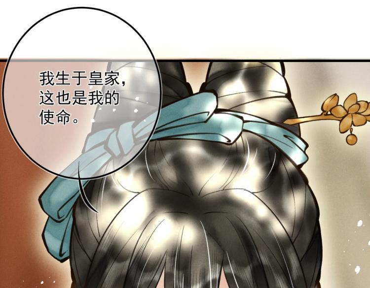 第二十四章 近郊之游68
