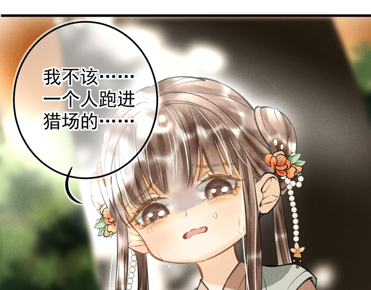 第三十五章 卷回51