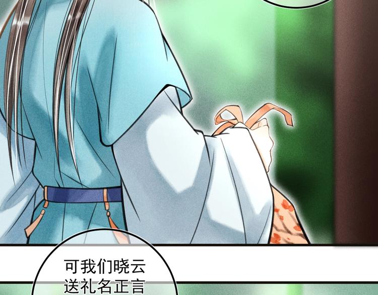 第二十二章 绣个猫猫64