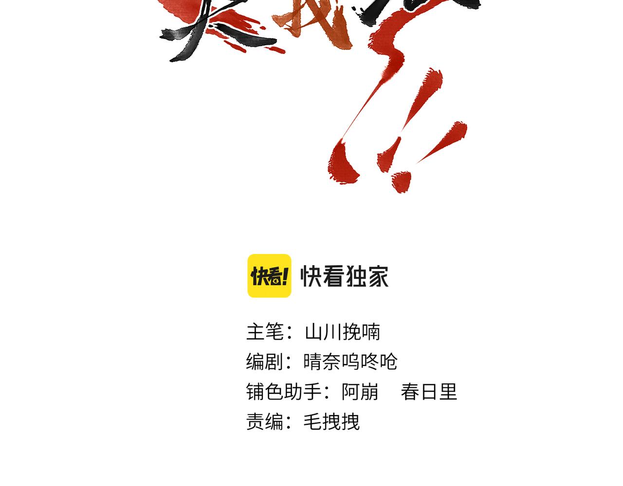 第七十一章 谈言微中32