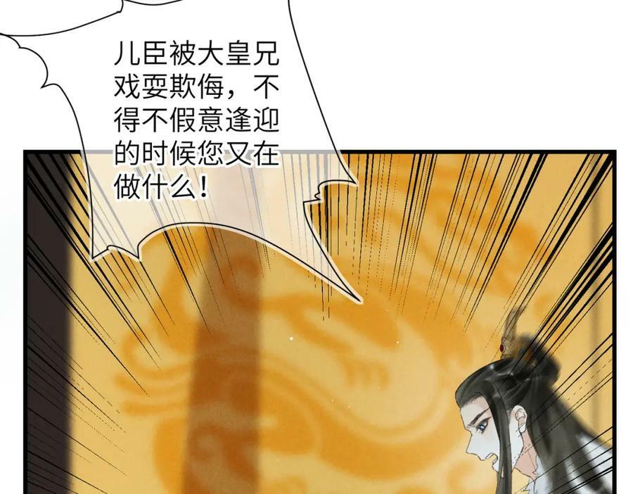 第九十五章 燕雀处堂42
