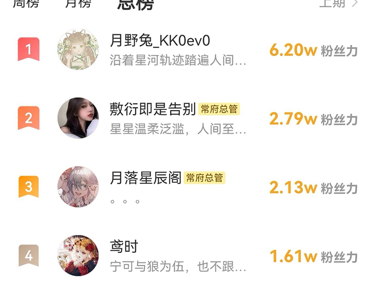 第四十七章 一寸相思一寸灰107